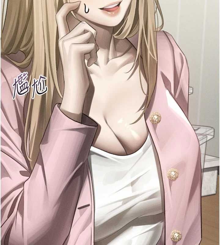 堕落物语2 - 第54話-和老公離婚的原因 - page 142
