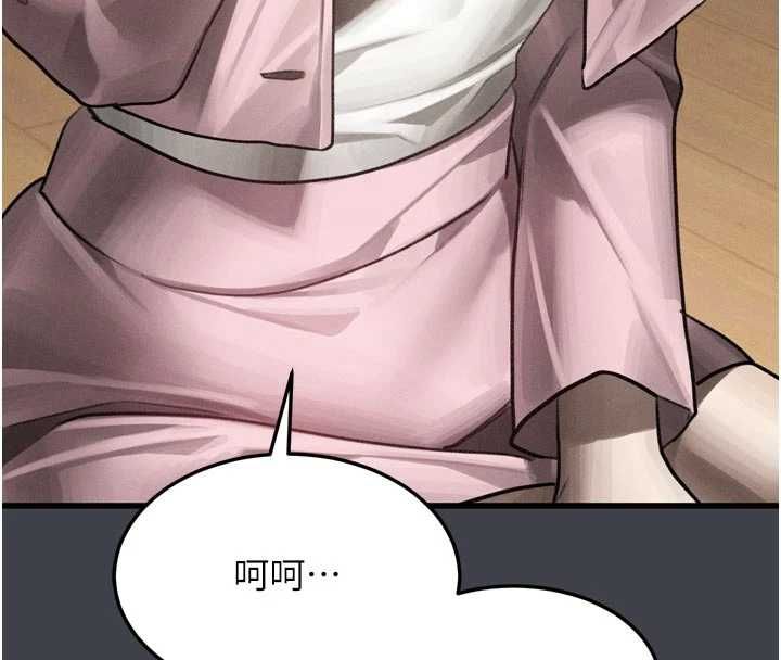 堕落物语2 - 第54話-和老公離婚的原因 - page 143