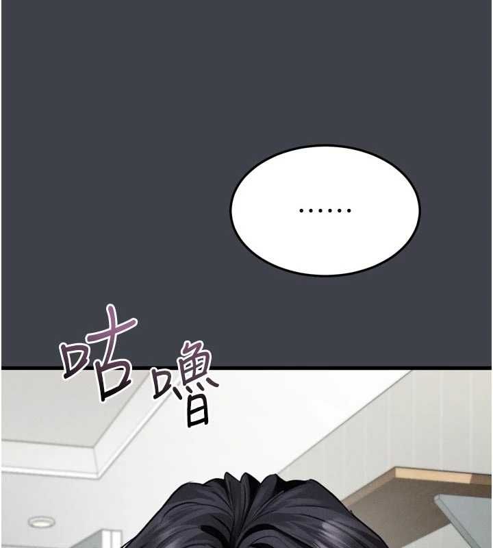 堕落物语2 - 第54話-和老公離婚的原因 - page 161