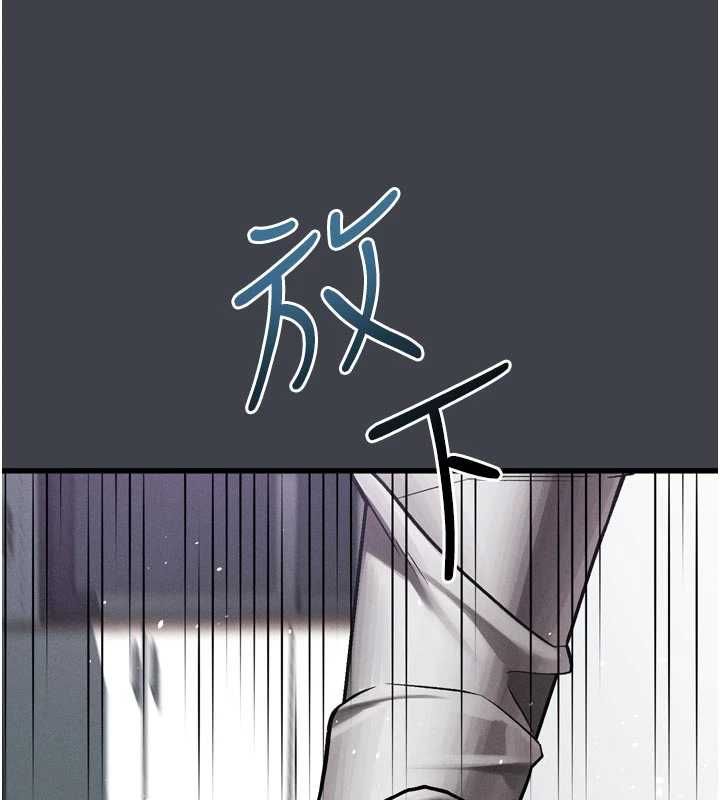 堕落物语2 - 第54話-和老公離婚的原因 - page 174