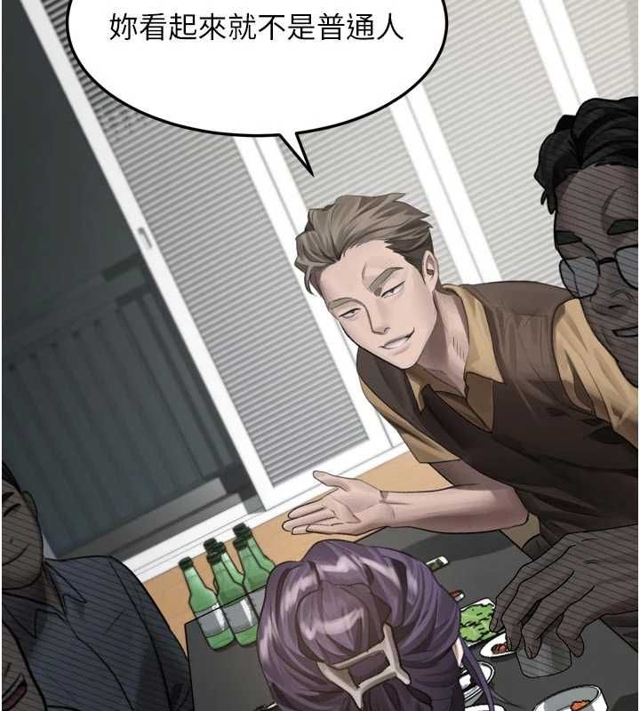 堕落物语2 - 第54話-和老公離婚的原因 - page 208