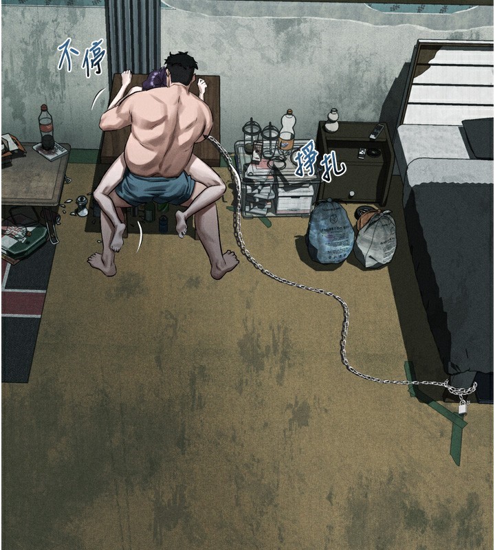 堕落物语2 - 第27話-身心徹底淪陷的囚禁生活 - page 2