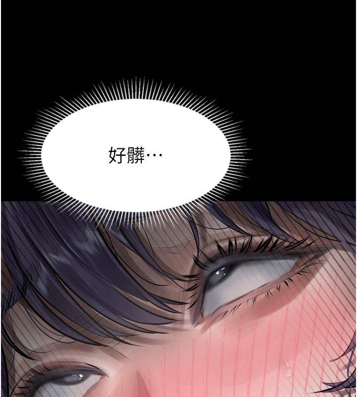 堕落物语2 - 第27話-身心徹底淪陷的囚禁生活 - page 17