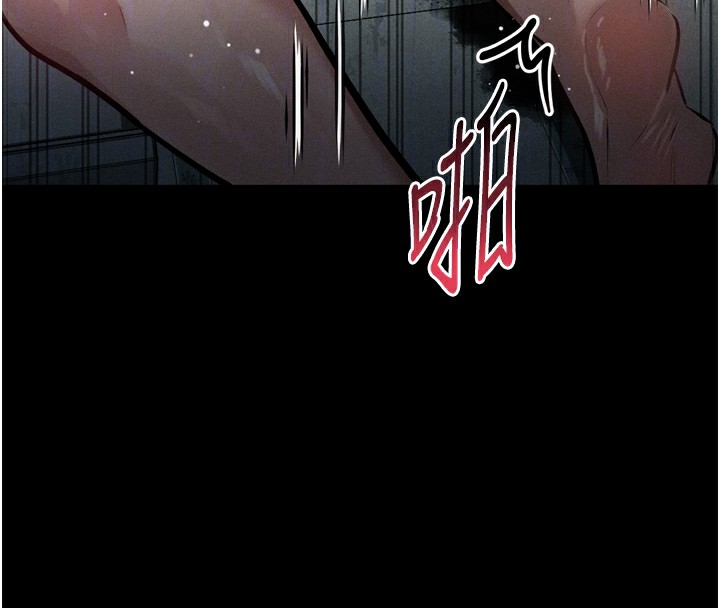 堕落物语2 - 第27話-身心徹底淪陷的囚禁生活 - page 24
