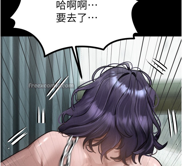 堕落物语2 - 第27話-身心徹底淪陷的囚禁生活 - page 28