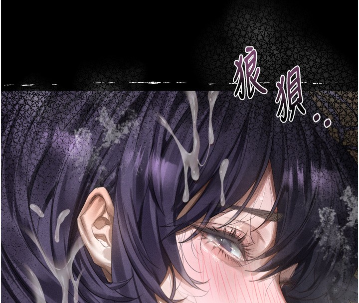 堕落物语2 - 第27話-身心徹底淪陷的囚禁生活 - page 41