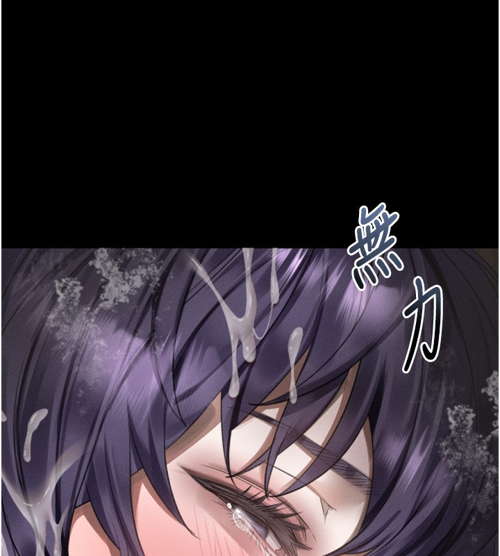 堕落物语2 - 第27話-身心徹底淪陷的囚禁生活 - page 48