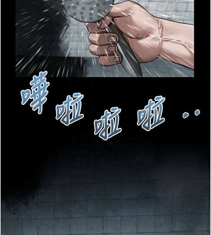 堕落物语2 - 第27話-身心徹底淪陷的囚禁生活 - page 52