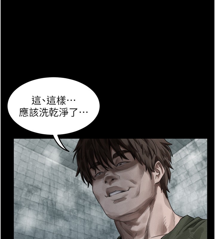 堕落物语2 - 第27話-身心徹底淪陷的囚禁生活 - page 58