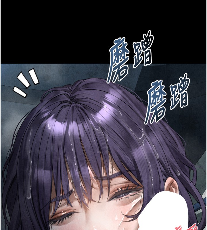 堕落物语2 - 第27話-身心徹底淪陷的囚禁生活 - page 60
