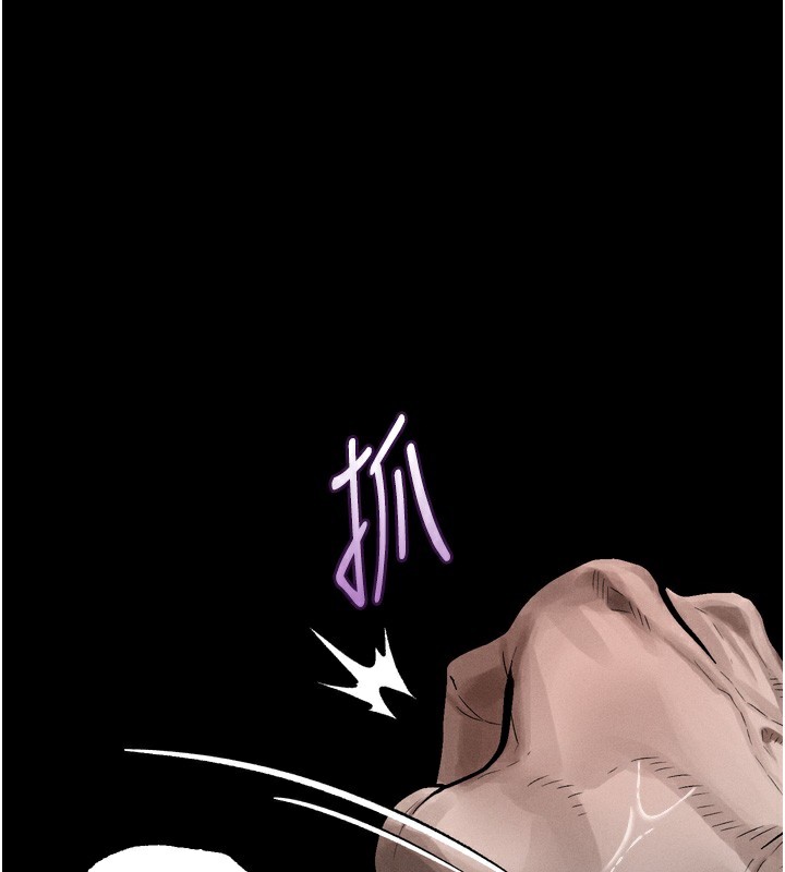 堕落物语2 - 第27話-身心徹底淪陷的囚禁生活 - page 62