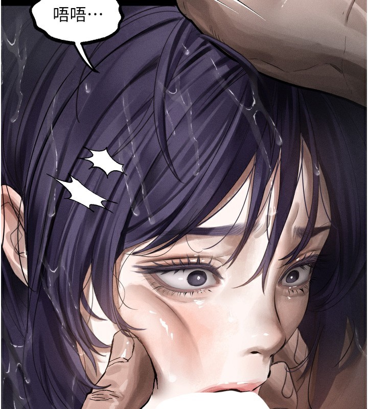 堕落物语2 - 第27話-身心徹底淪陷的囚禁生活 - page 63