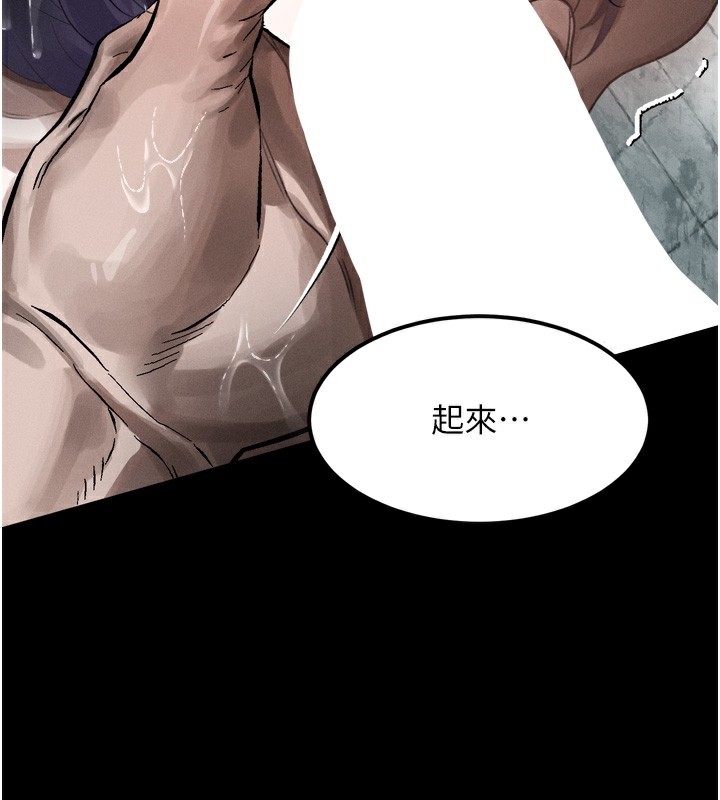 堕落物语2 - 第27話-身心徹底淪陷的囚禁生活 - page 64