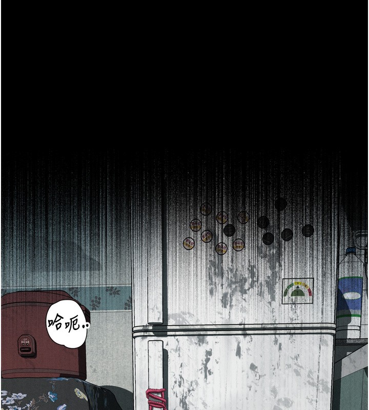 堕落物语2 - 第27話-身心徹底淪陷的囚禁生活 - page 79