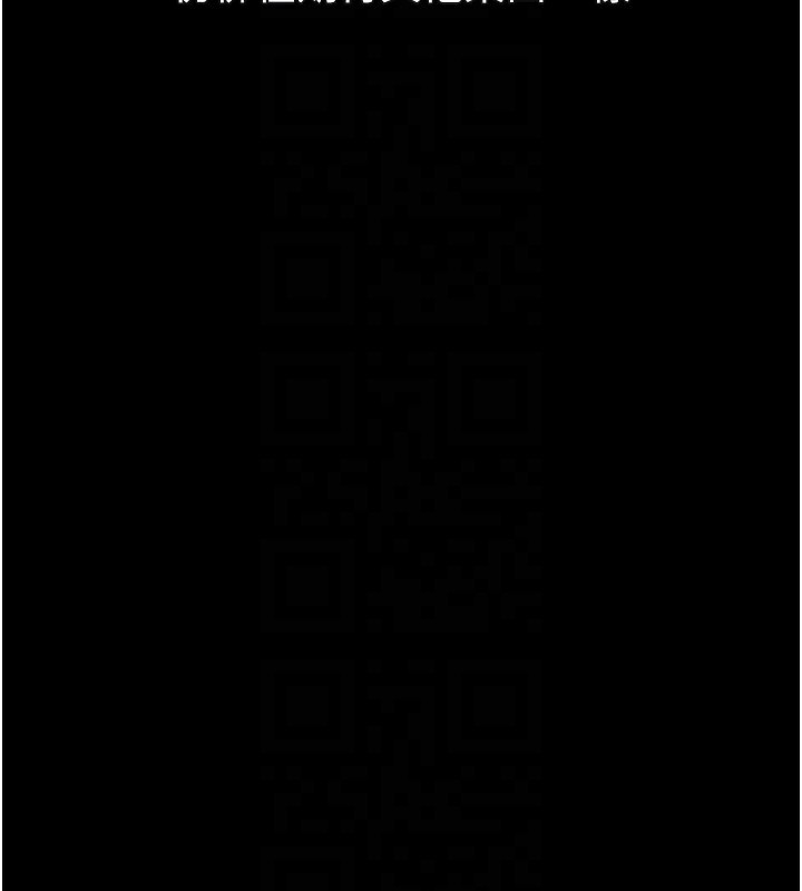 堕落物语2 - 第27話-身心徹底淪陷的囚禁生活 - page 91