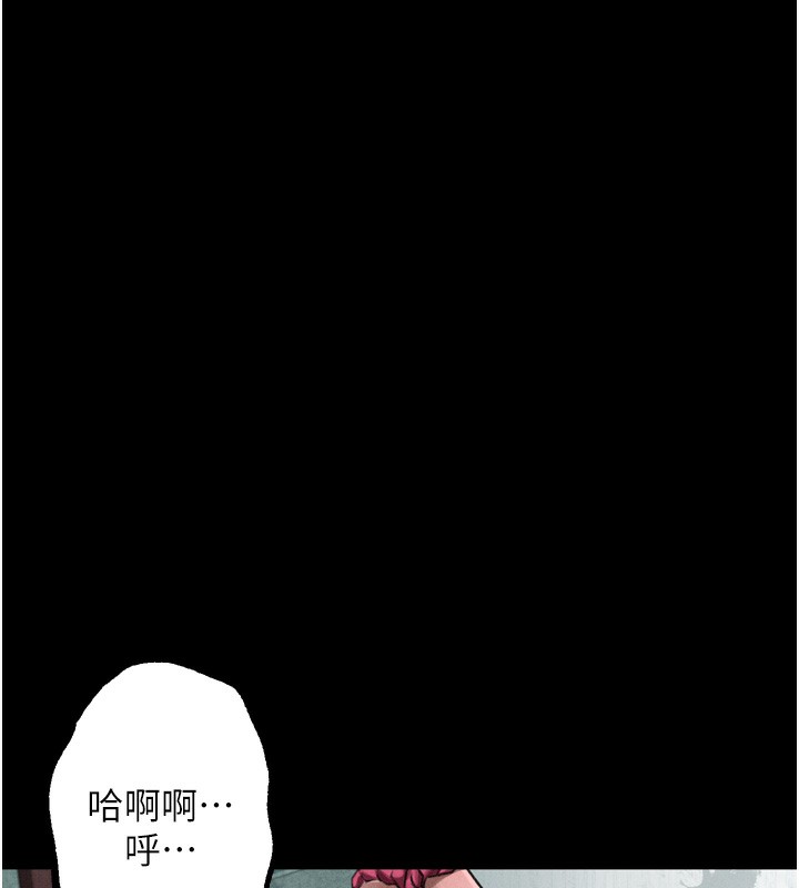 堕落物语2 - 第27話-身心徹底淪陷的囚禁生活 - page 95