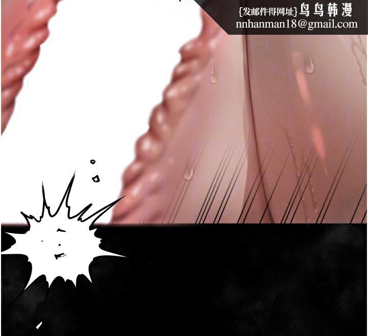 堕落物语2 - 第27話-身心徹底淪陷的囚禁生活 - page 109