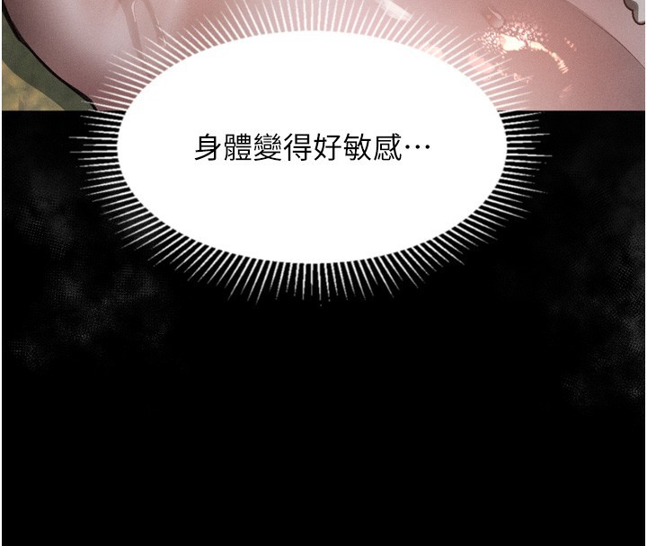 堕落物语2 - 第27話-身心徹底淪陷的囚禁生活 - page 113