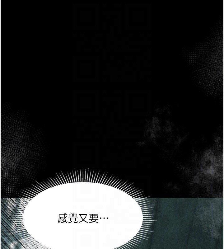 堕落物语2 - 第27話-身心徹底淪陷的囚禁生活 - page 114