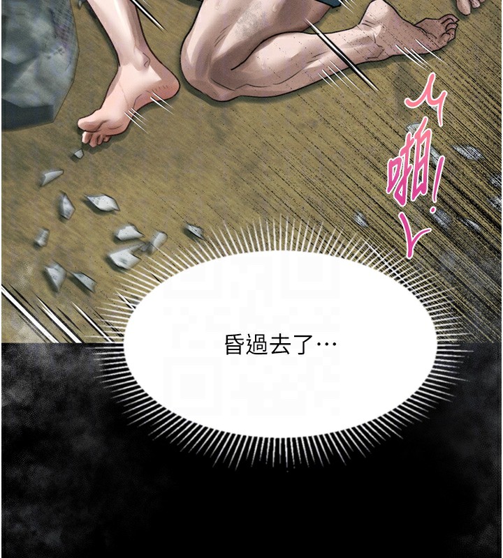 堕落物语2 - 第27話-身心徹底淪陷的囚禁生活 - page 116