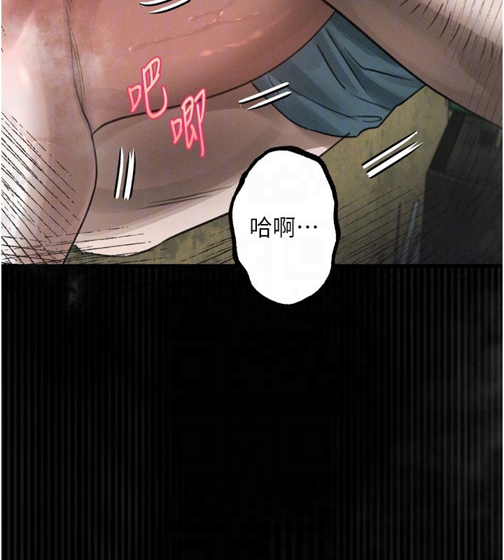 堕落物语2 - 第27話-身心徹底淪陷的囚禁生活 - page 123