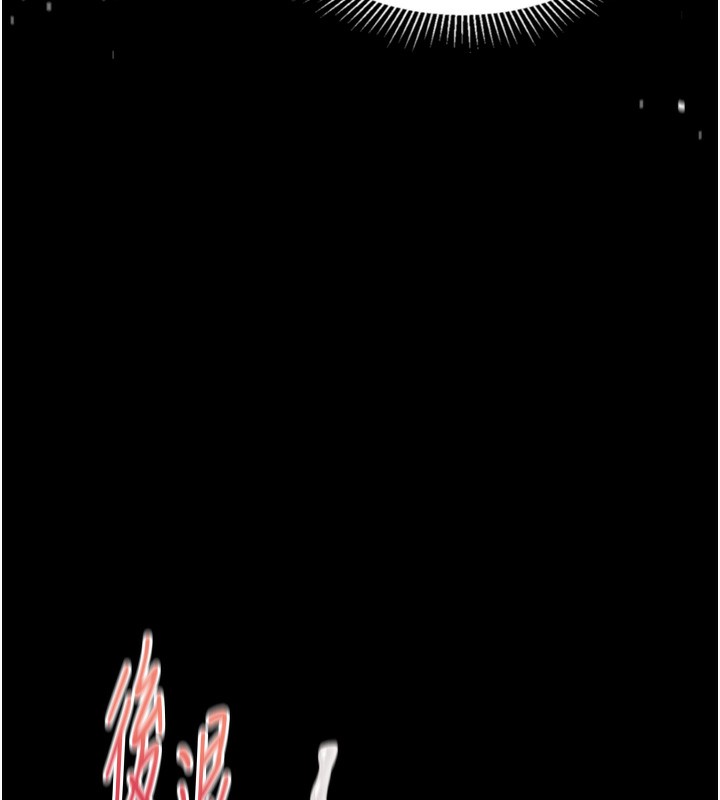 堕落物语2 - 第27話-身心徹底淪陷的囚禁生活 - page 127