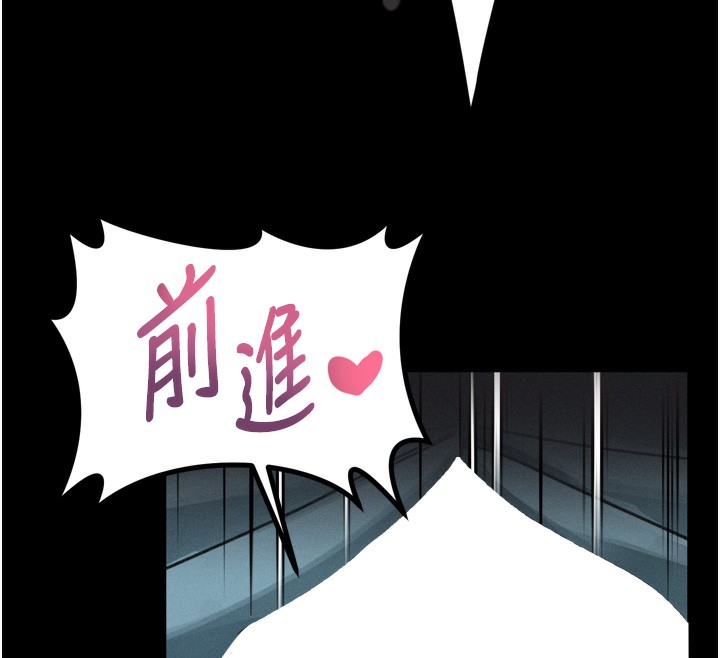 堕落物语2 - 第27話-身心徹底淪陷的囚禁生活 - page 129