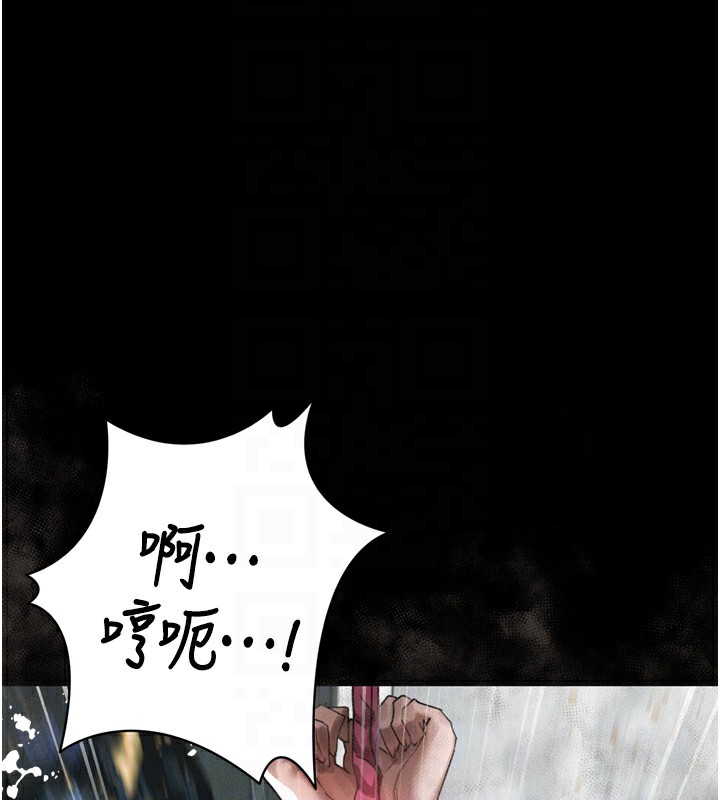 堕落物语2 - 第27話-身心徹底淪陷的囚禁生活 - page 131