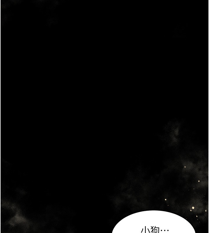 堕落物语2 - 第27話-身心徹底淪陷的囚禁生活 - page 135