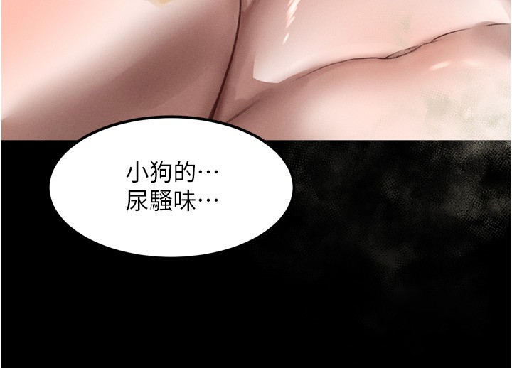 堕落物语2 - 第27話-身心徹底淪陷的囚禁生活 - page 137
