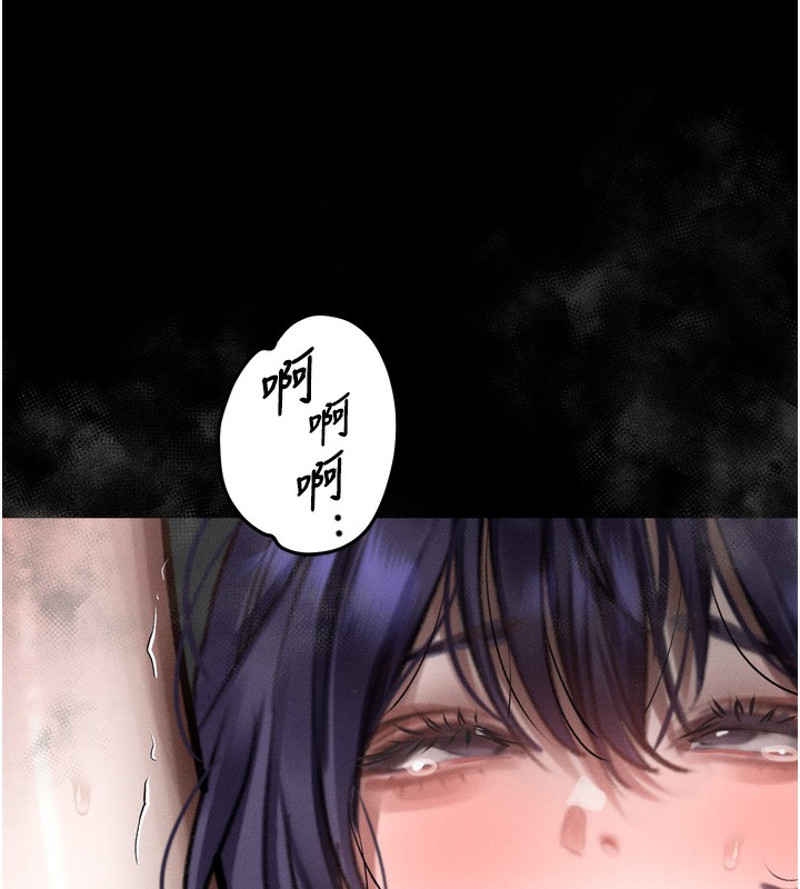 堕落物语2 - 第27話-身心徹底淪陷的囚禁生活 - page 138