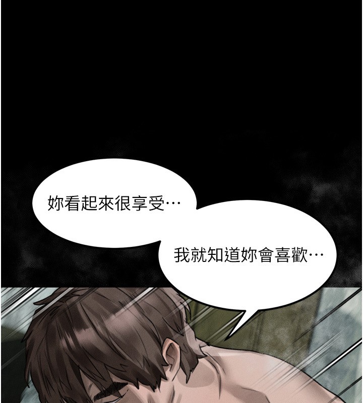 堕落物语2 - 第27話-身心徹底淪陷的囚禁生活 - page 151