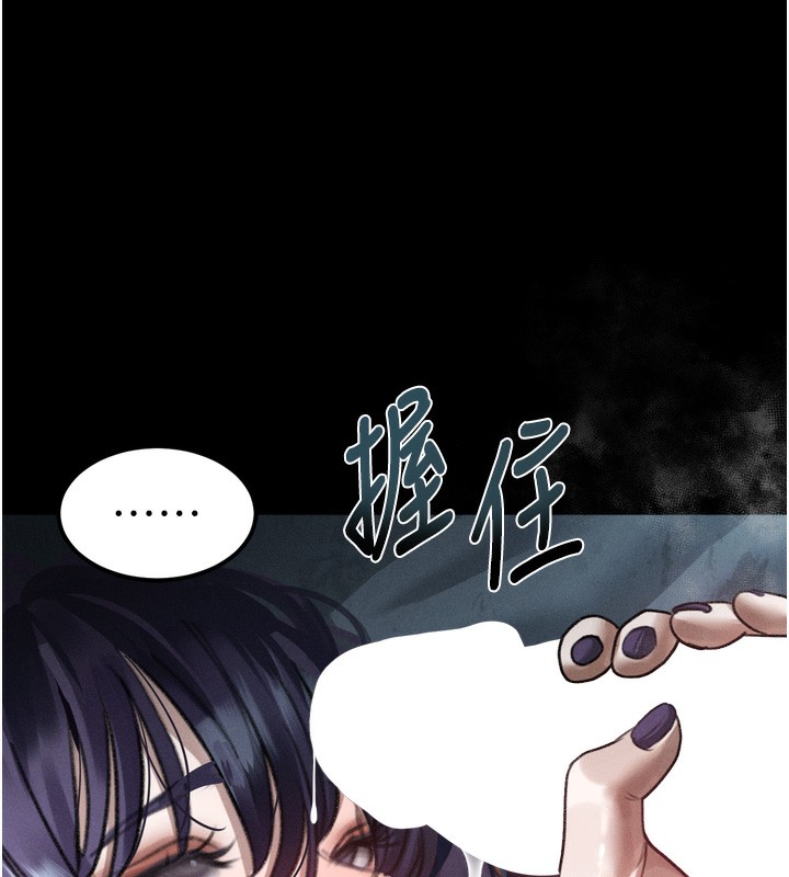 堕落物语2 - 第27話-身心徹底淪陷的囚禁生活 - page 163