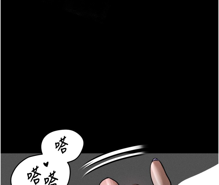 堕落物语2 - 第27話-身心徹底淪陷的囚禁生活 - page 165