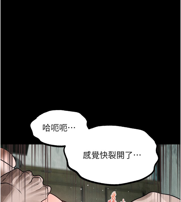 堕落物语2 - 第27話-身心徹底淪陷的囚禁生活 - page 175