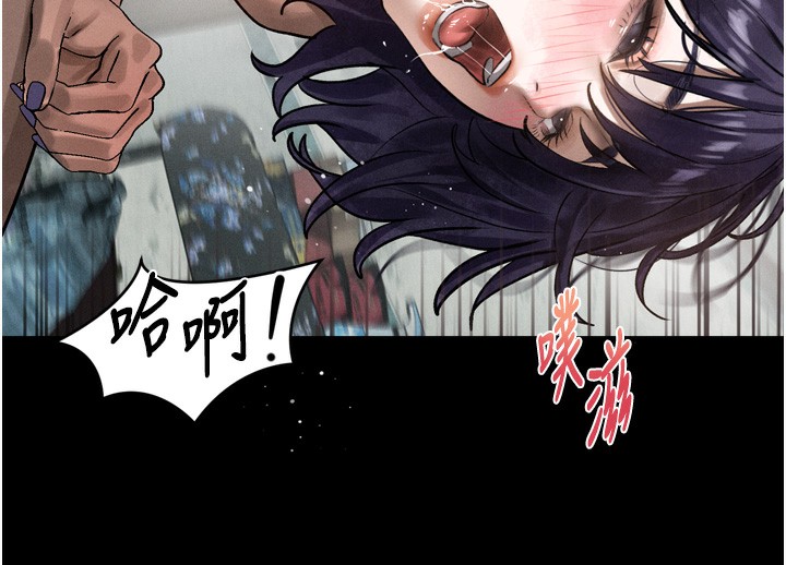 堕落物语2 - 第27話-身心徹底淪陷的囚禁生活 - page 177