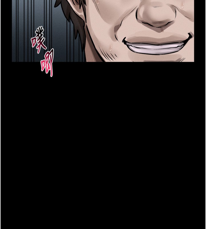 堕落物语2 - 第27話-身心徹底淪陷的囚禁生活 - page 179