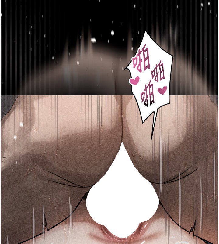 堕落物语2 - 第27話-身心徹底淪陷的囚禁生活 - page 187