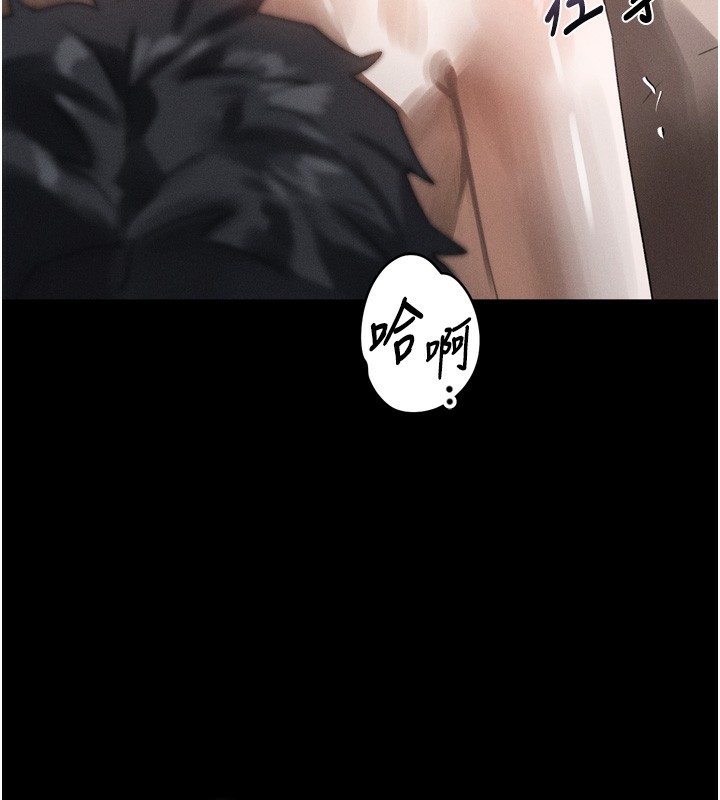 堕落物语2 - 第27話-身心徹底淪陷的囚禁生活 - page 200