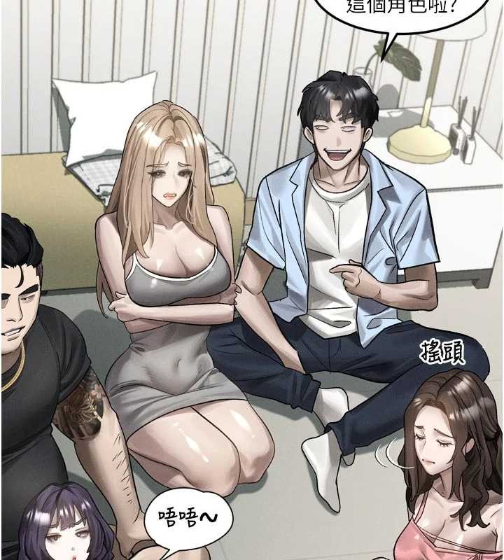 堕落物语2 - 第41話-性感淫娃的大膽誘惑 - page 2