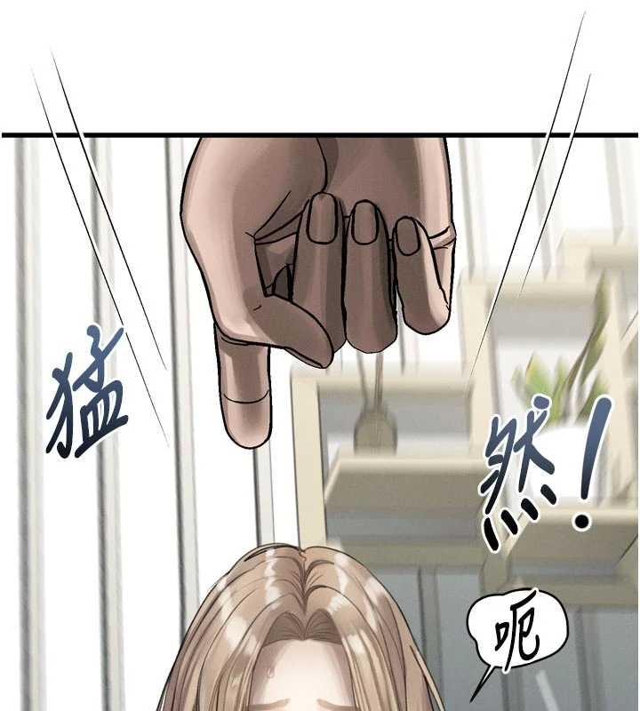堕落物语2 - 第41話-性感淫娃的大膽誘惑 - page 7