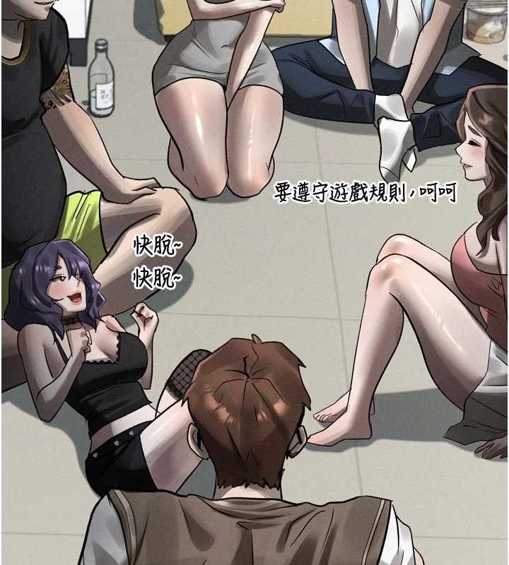 堕落物语2 - 第41話-性感淫娃的大膽誘惑 - page 13