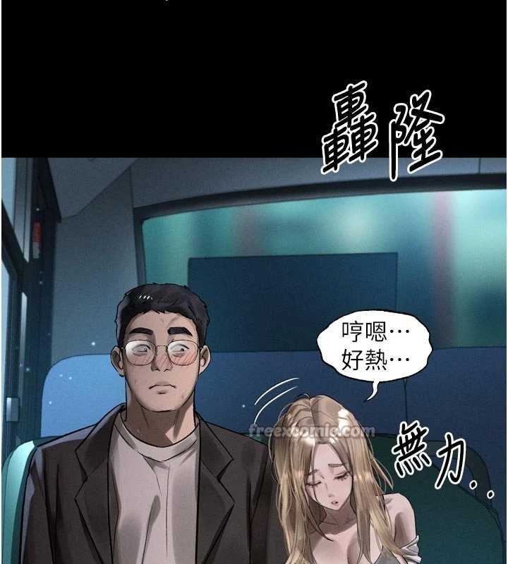 堕落物语2 - 第41話-性感淫娃的大膽誘惑 - page 28