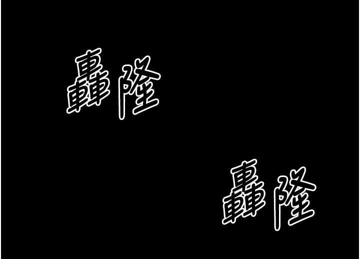堕落物语2 - 第41話-性感淫娃的大膽誘惑 - page 31
