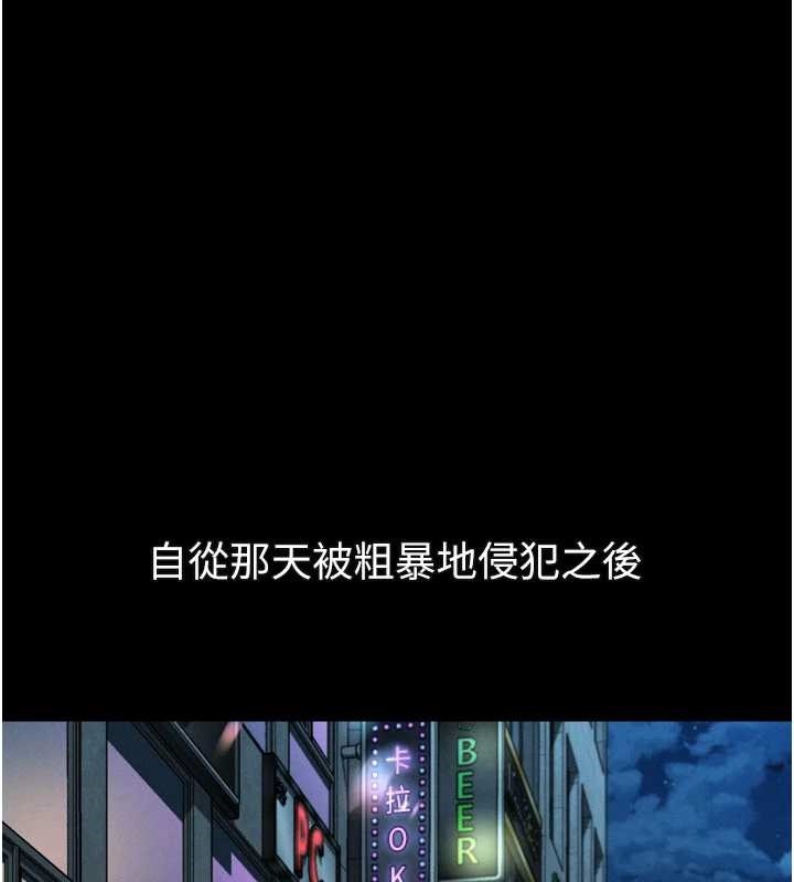 堕落物语2 - 第41話-性感淫娃的大膽誘惑 - page 41