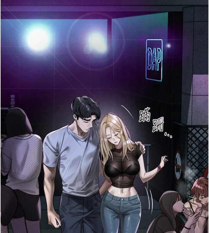 堕落物语2 - 第41話-性感淫娃的大膽誘惑 - page 47