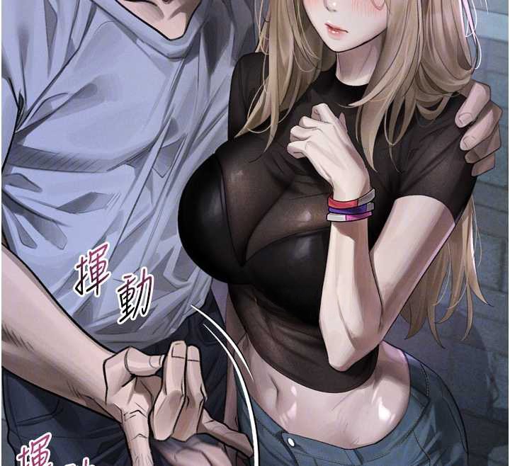 堕落物语2 - 第41話-性感淫娃的大膽誘惑 - page 52