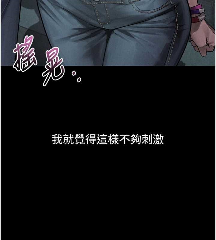 堕落物语2 - 第41話-性感淫娃的大膽誘惑 - page 57