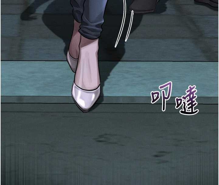 堕落物语2 - 第41話-性感淫娃的大膽誘惑 - page 62