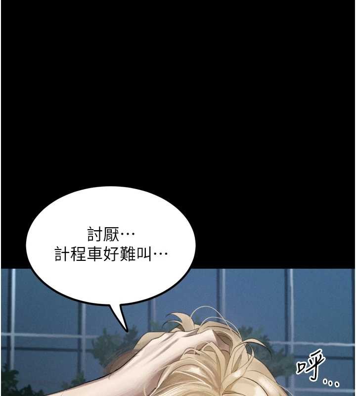 堕落物语2 - 第41話-性感淫娃的大膽誘惑 - page 68